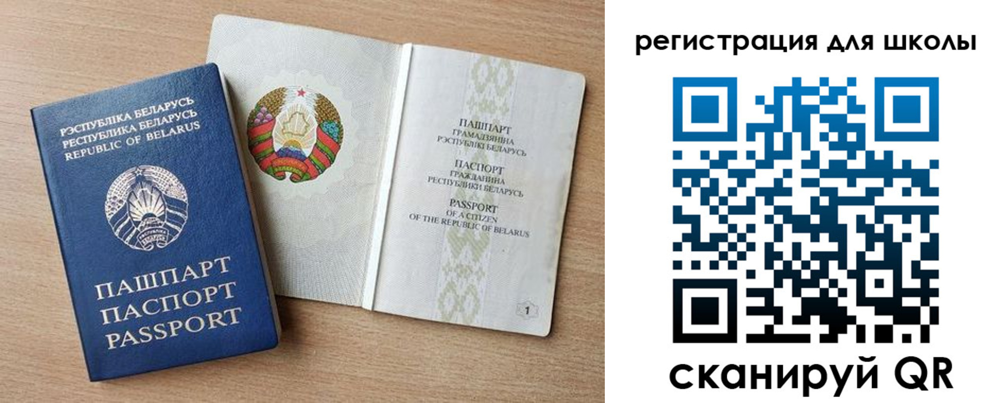 прописка регистрация в Озёрске